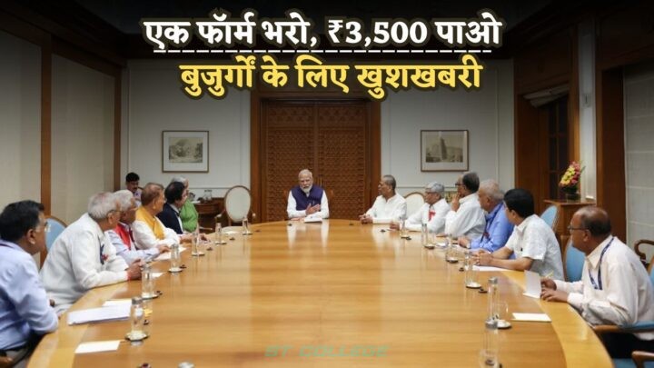 Guaranteed Pension
