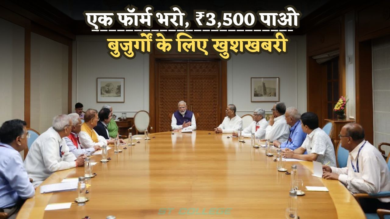 Guaranteed Pension