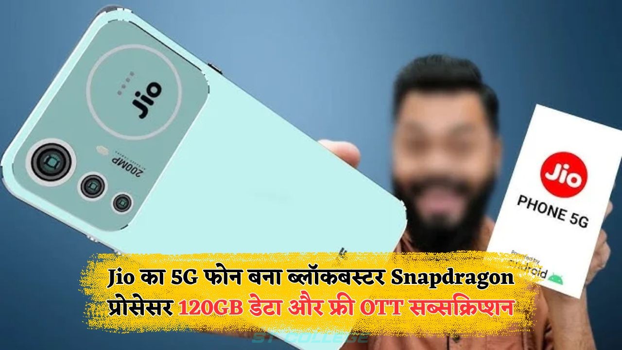 Jio 5G Phone