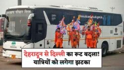 Kanwar Yatra 2025: करनाल रूट के कारण 59KM लंबा सफर, यात्रियों की बढ़ी चिंता