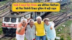 Senior Railway Scheme की वापसी – Ticket Booking पर फिर से छूट का लाभ उठाएं, Online और Counter दोनों के लिए!