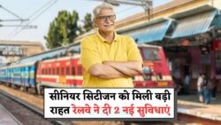 बुजुर्गों के लिए रेलवे का शानदार तोहफा – VIP जैसी सुविधाओं के साथ सफर का नया अनुभव