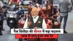 क्या हर महीने कम होंगे गैस के दाम? 20 जुलाई से शुरू हुआ नया सब्सिडी फॉर्मूला – जानें आज के LPG रेट